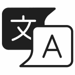 语言