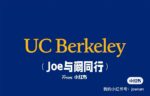 Pickupway付款链接【与阚同行】 - Image 3